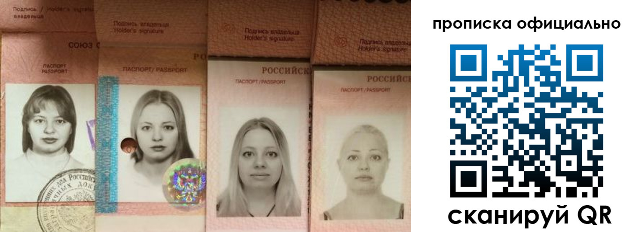 временная регистрация поиск в Камызяке