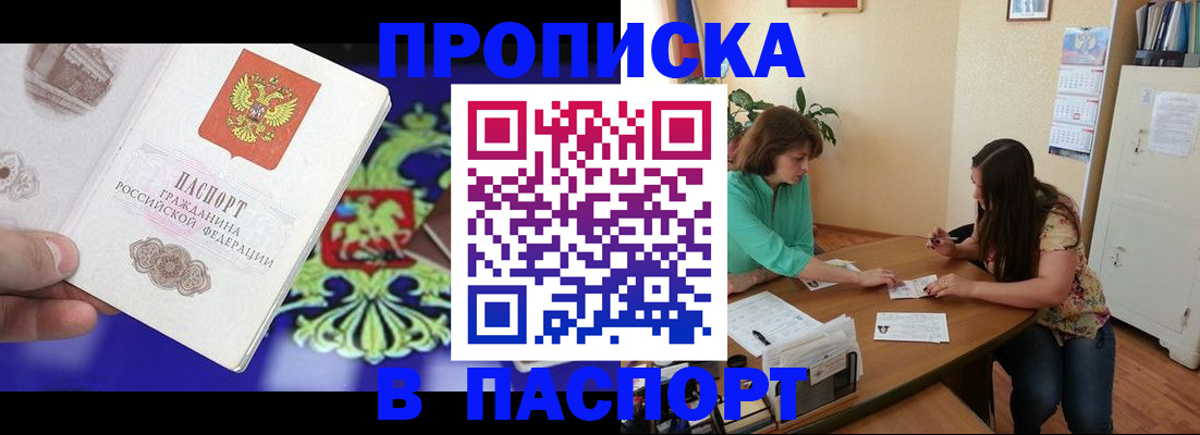 регистрация для школы в Камызяке