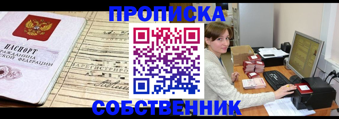 форма 3 в Камызяке